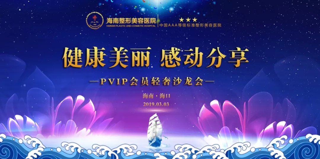 感恩會.jpg